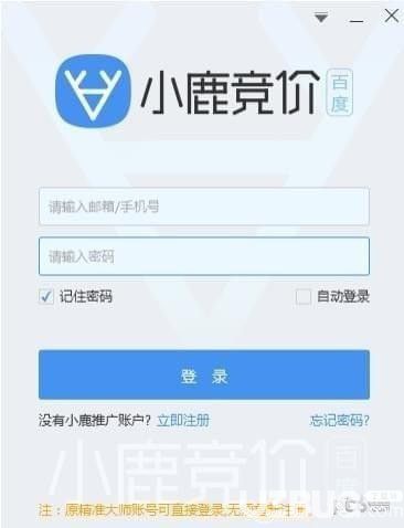 小鹿競價百度版下載