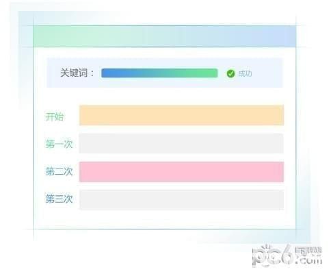 小鹿競價百度版
