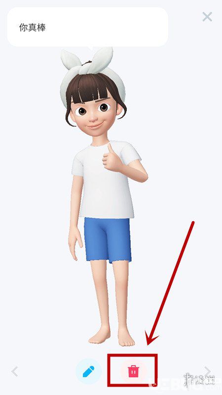 《zepeto手游》個性簽名怎么刪除