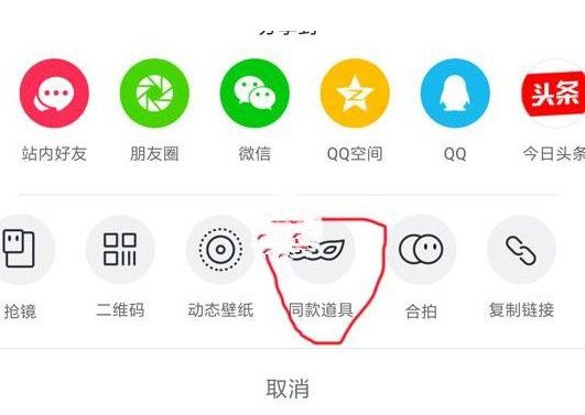 抖音染發(fā)特效位置在哪 抖音染發(fā)特效使用方法