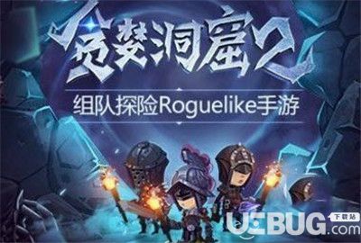 《貪婪洞窟2手游》進房間的成就都有哪些