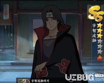 《火影忍者ol手游》宇智波鼬怎么樣