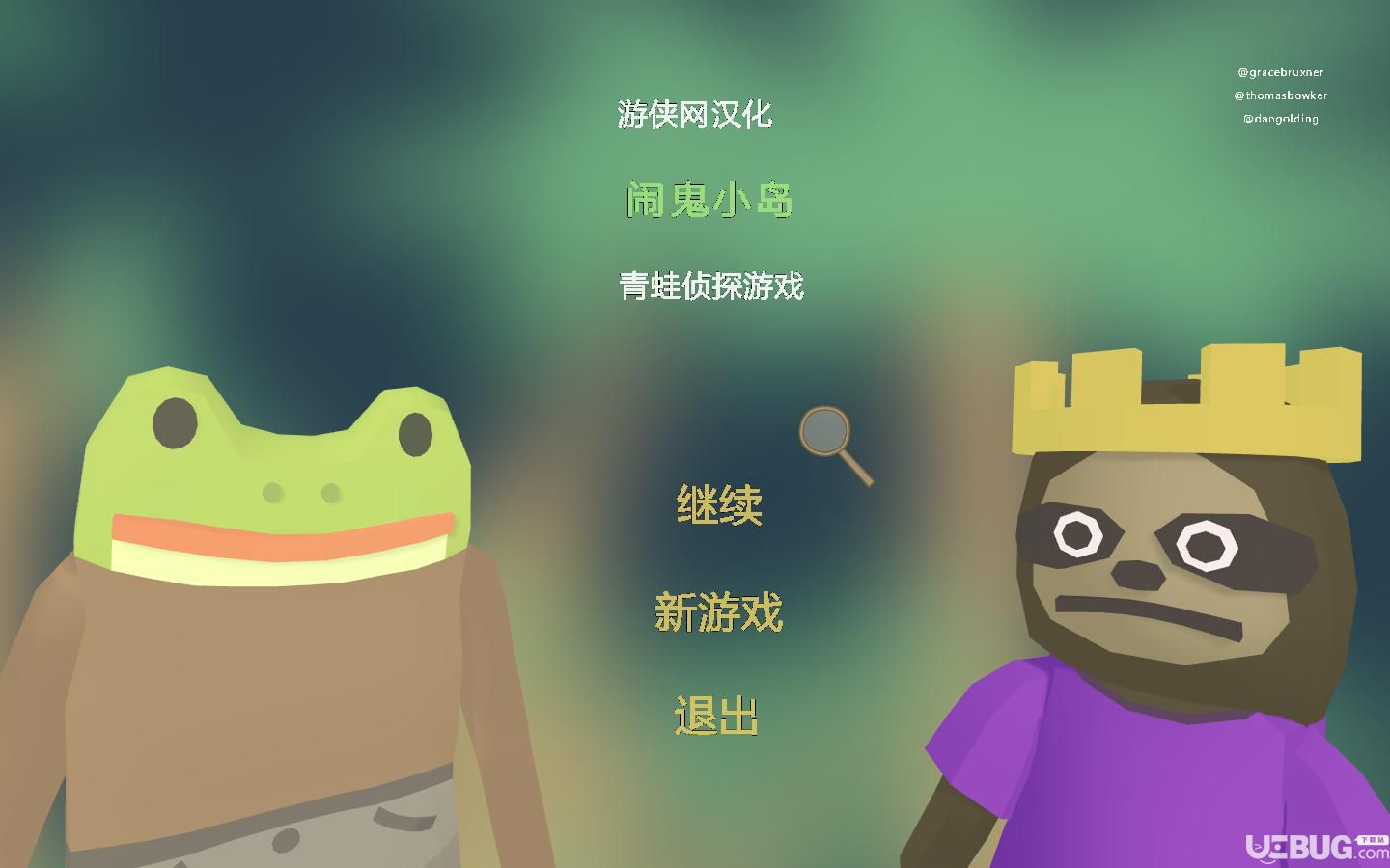 鬧鬼小島青蛙偵探漢化補丁下載