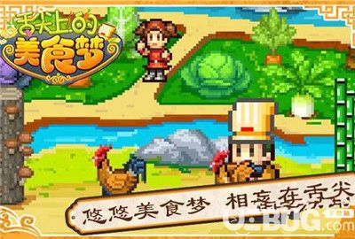 舌尖上的美食夢蔥怎么獲得 夢蔥獲取方法介紹