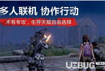 《明日之后手游》人畜無害成就怎么觸發(fā)