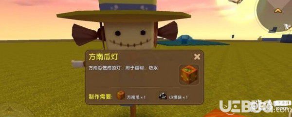 《迷你世界手游》稻草人怎么做【1】