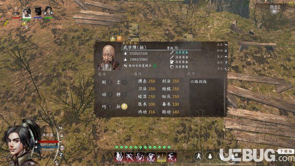《河洛群俠傳》煉獄難度不練級(jí)不嗑藥打拙雕像老頭方法