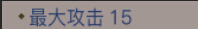 《貪婪洞窟2手游》裝備詞綴詞條介紹 