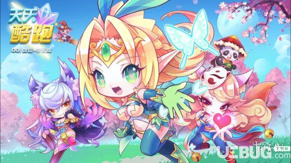 《天天酷跑手游》日料兄弟共有幾個