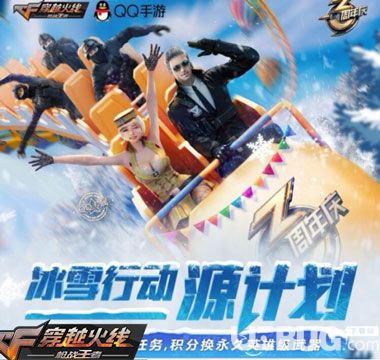 CF手游源計(jì)劃積分獲得方法 永久源武器積分怎么得
