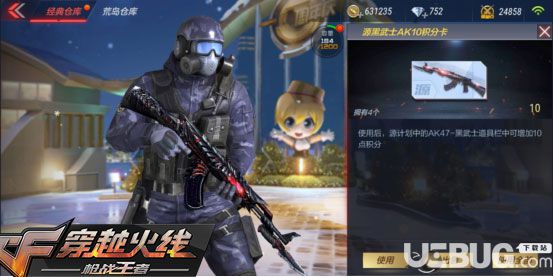 CF手游源計(jì)劃積分獲得方法 永久源武器積分怎么得