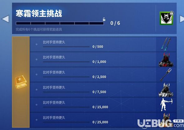 《堡壘之夜手游》寒霜領(lǐng)主怎么解鎖