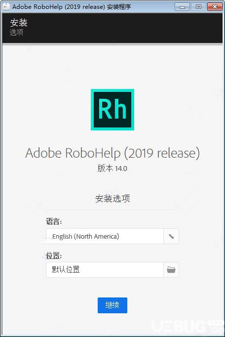 Adobe RoboHelp 2019破解版下載