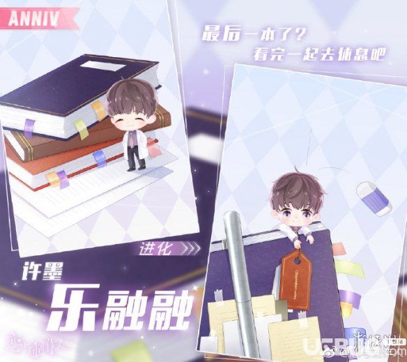 戀與制作人許墨樂(lè)融融羈絆獲得方法 超萌周年專屬典藏羈絆