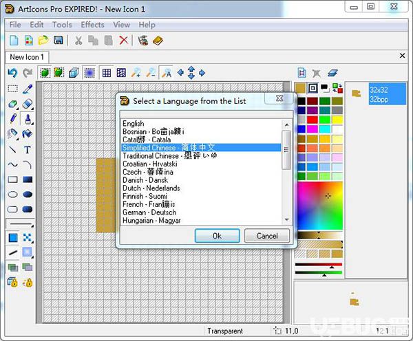Articons Pro(高級圖標(biāo)設(shè)計工具)破解版安裝使用教程