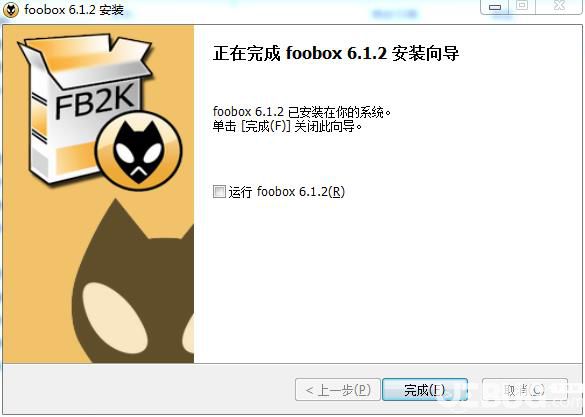 Foobox無(wú)損音樂(lè)播放器安裝使用教程【7】