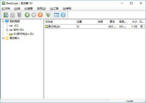 Jetico BestCrypt(硬盤(pán)加密軟件)v9.03.15.0免費(fèi)版