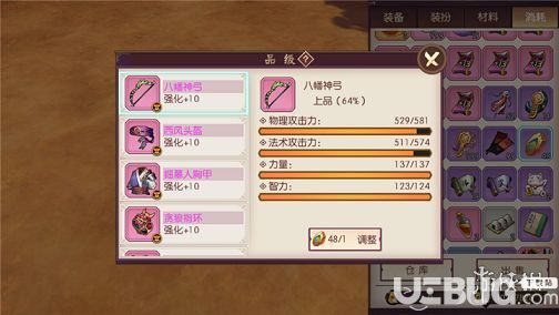 《侍魂朧月傳說手游》天狩裝備怎么選