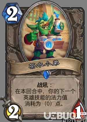 爐石好聲音 主播啦啦啦的新卡配音經歷