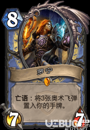 爐石好聲音 主播啦啦啦的新卡配音經歷