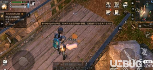 《明日之后手游》采集等級怎么升級