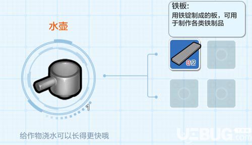 《樂高無限手游》怎么澆水 樂高無限用什么澆水