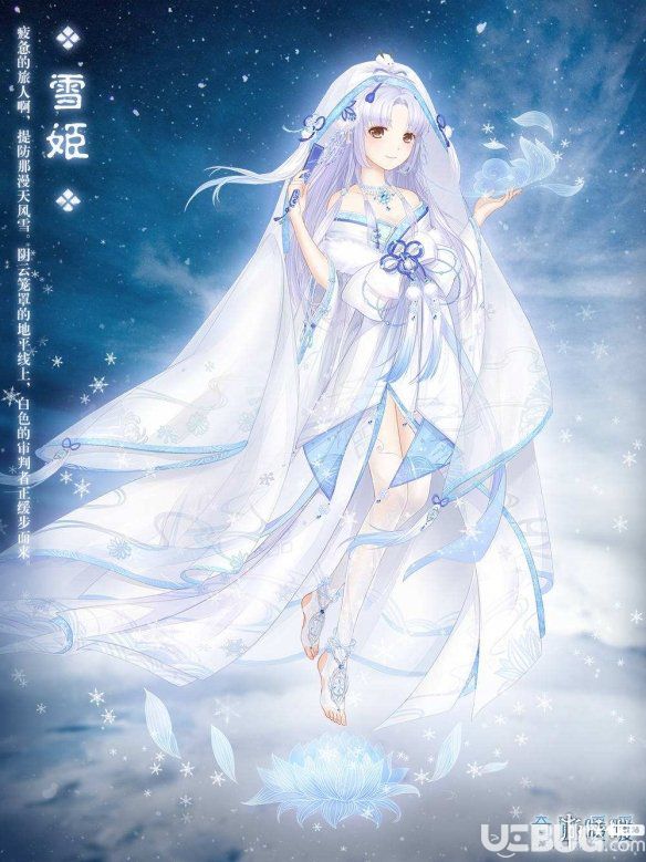 《奇跡暖暖手游》制作外套月娥翩躚需要幾個星夜頌 