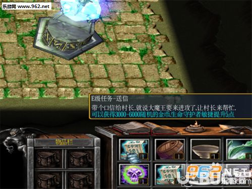封神貳v1.0正式版(附攻略)【6】