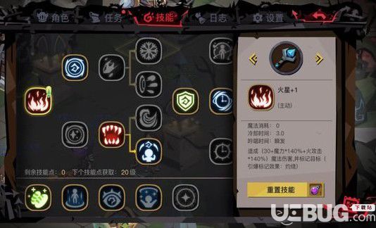 《貪婪洞窟2手游》法師缺藍怎么解決