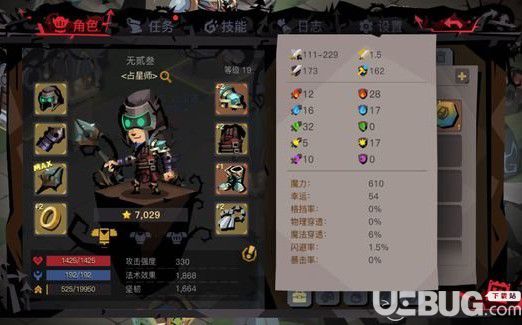《貪婪洞窟2手游》法師缺藍怎么解決