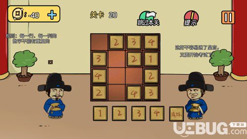 老王和皇后二三事