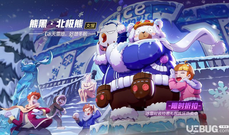 《非人學園手游》冰雪主題時裝怎么樣