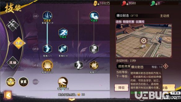 《侍魂?yáng)V月傳說(shuō)手游》天狩PVE怎么打