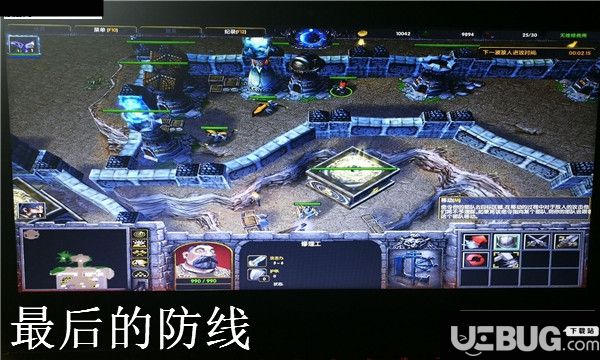 最后的防線v0.1測試版