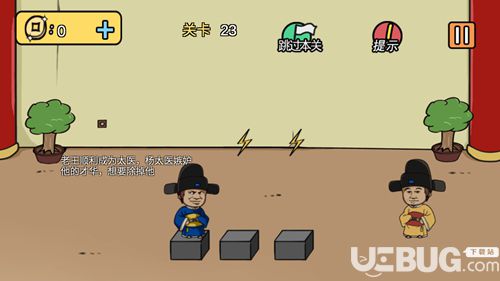 老王和皇后二三事