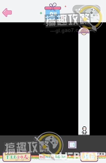 《微信小小房間》第4關(guān)怎么通過(guò)