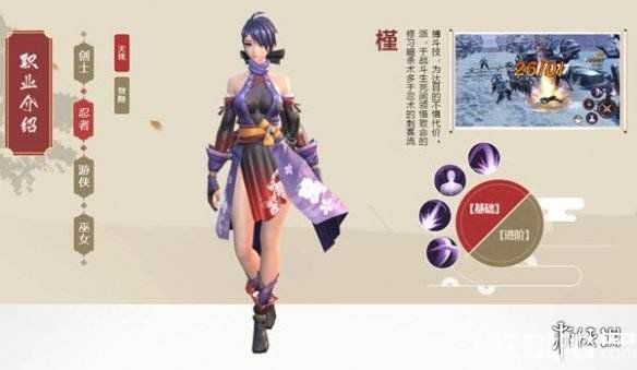《侍魂?yáng)V月傳說(shuō)手游》天誅選什么精魄