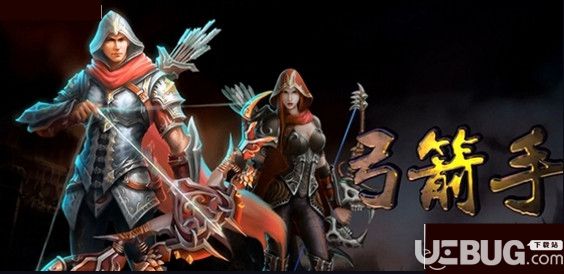 弓箭手小生存v1.9.1正式版