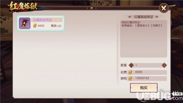 《侍魂朧月傳說手游》55級(jí)更換什么裝備