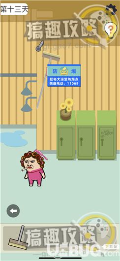 【2】