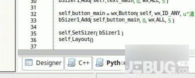 wxFormBuilder(界面編輯設(shè)計工具)