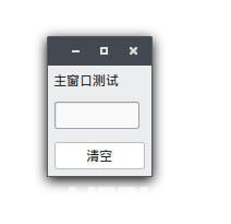 wxFormBuilder(界面編輯設(shè)計工具)