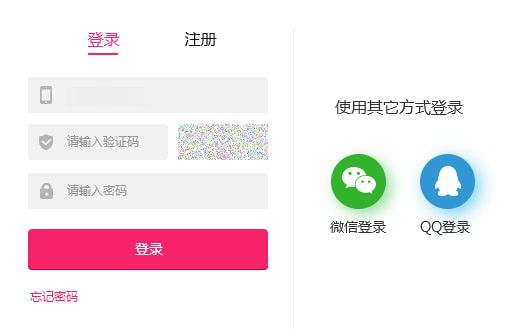 看說聽唱直播助手