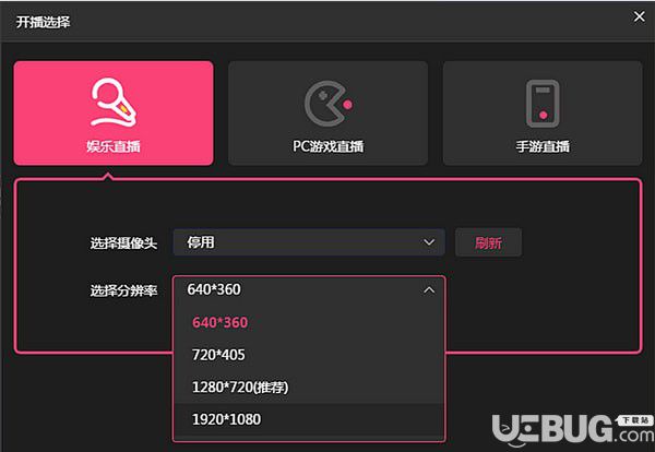 看說聽唱直播助手