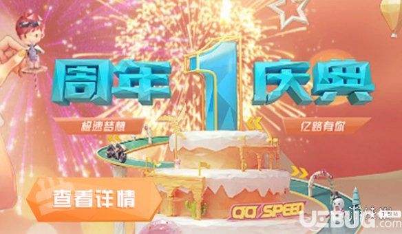 QQ飛車手游玄武禮包無法領(lǐng)取卡住怎么辦 玄武禮包異常解決方法