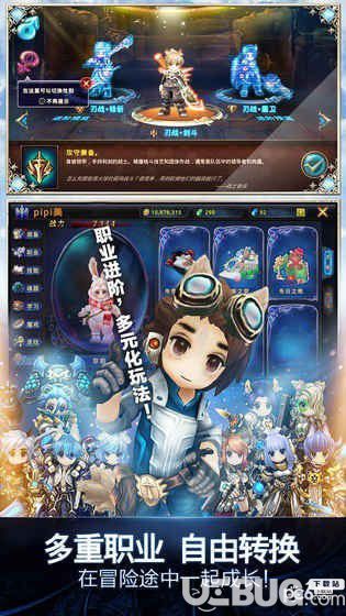 時(shí)之扉重啟手游下載
