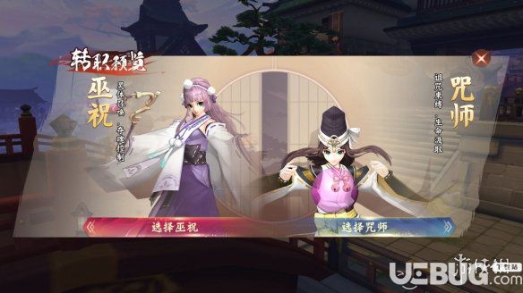 《侍魂朧月傳說手游》登能山怎么打