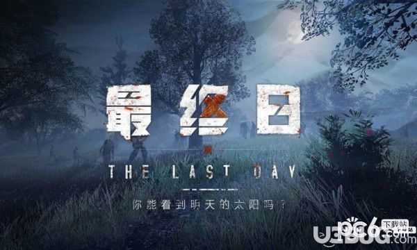 《最終日手游》游戲黑屏閃退問(wèn)題怎么解決