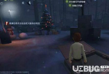 第五人格里奧的回憶地窖在哪 5個里奧的回憶地窖刷新地點