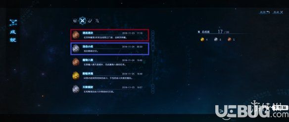 《古劍奇譚3》戰(zhàn)斗成就怎么達(dá)成